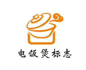 电饭煲素材