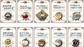 食堂文化