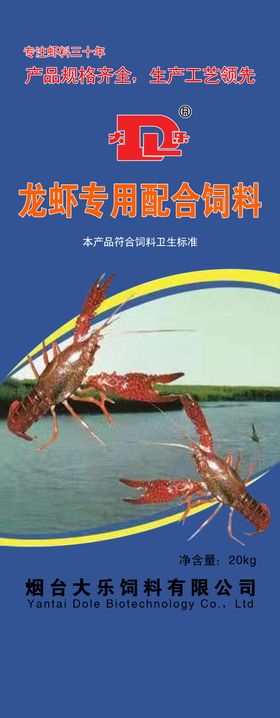 大乐
