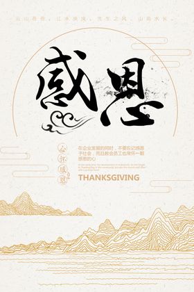 励志海报山山顶企业展板