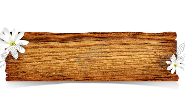 编号：37229209260459462828【酷图网】源文件下载-木纹