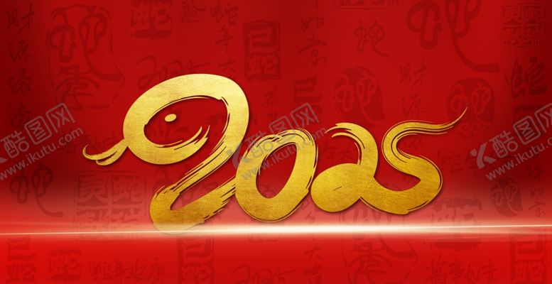 编号：29990702070008232892【酷图网】源文件下载-蛇年舞台背景