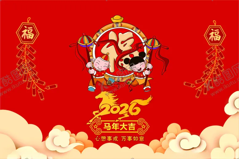 编号：33697004102237599303【酷图网】源文件下载-2026年台历