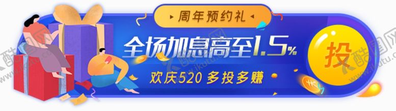 编号：24697307050156557237【酷图网】源文件下载-标签