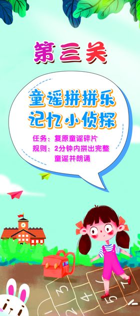 垃圾分类宣传插画场景