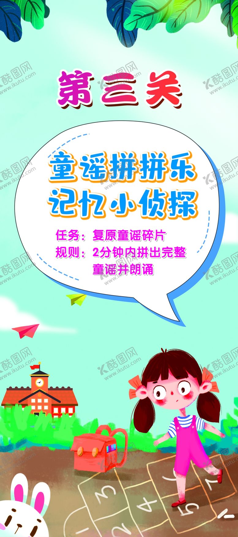 编号：80130307071307056602【酷图网】源文件下载-垃圾分类宣传插画