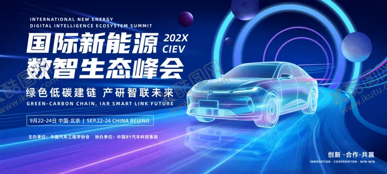 编号：49468904071443598469【酷图网】源文件下载-科技风数据展示界面设计