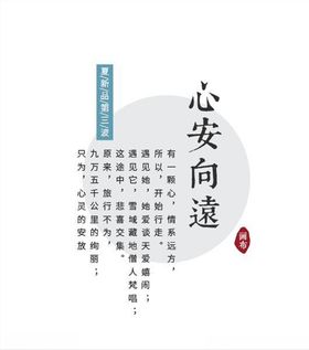 文字排版