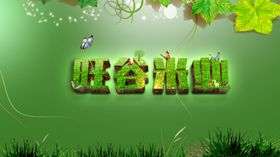 电脑桌面图