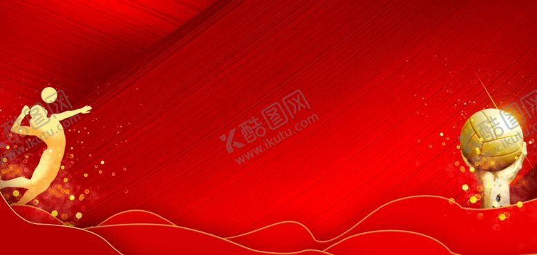 编号：33493205101916287651【酷图网】源文件下载-会议背景