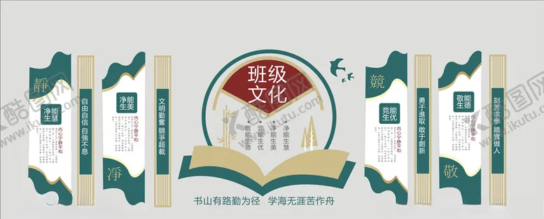 编号：52613603260857427875【酷图网】源文件下载-中华古文化