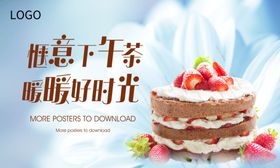 下午茶桁架