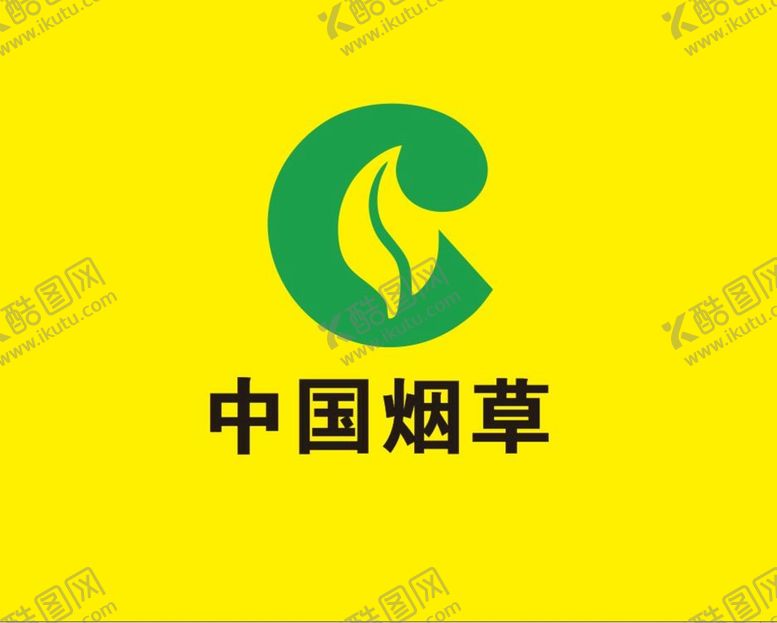 编号：54681309300126036018【酷图网】源文件下载-中国烟草LOGO
