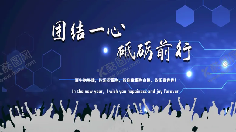 编号：79465209162109445643【酷图网】源文件下载-春节             