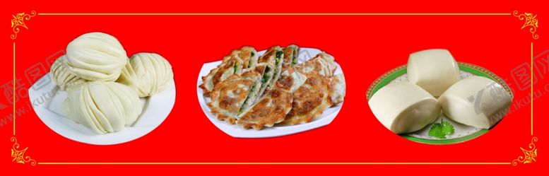 编号：23718610111045425540【酷图网】源文件下载-早餐