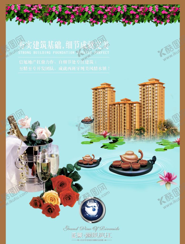 编号：28606110301226418786【酷图网】源文件下载-创意海报设计