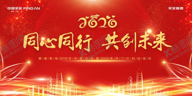 编号：38414310031026024907【酷图网】源文件下载-年会背景