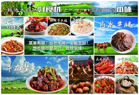 饭店灯箱