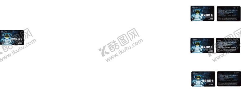 编号：90453709192238127843【酷图网】源文件下载-会员卡