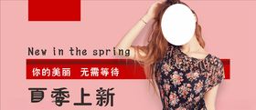 女装海报展板图片