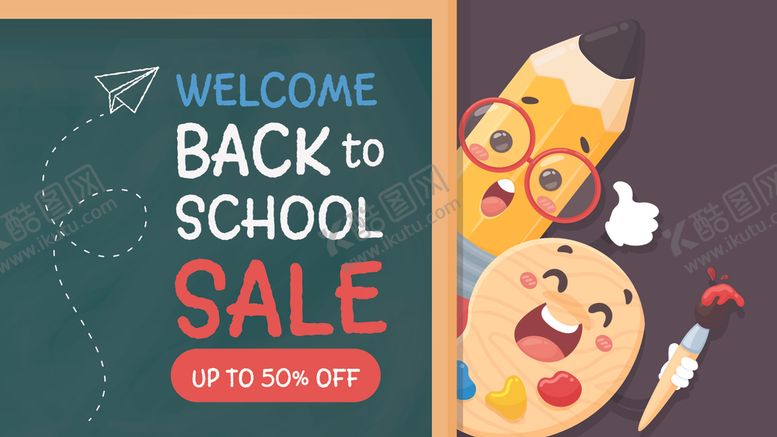 编号：71391110041605303931【酷图网】源文件下载-卡通开学促销