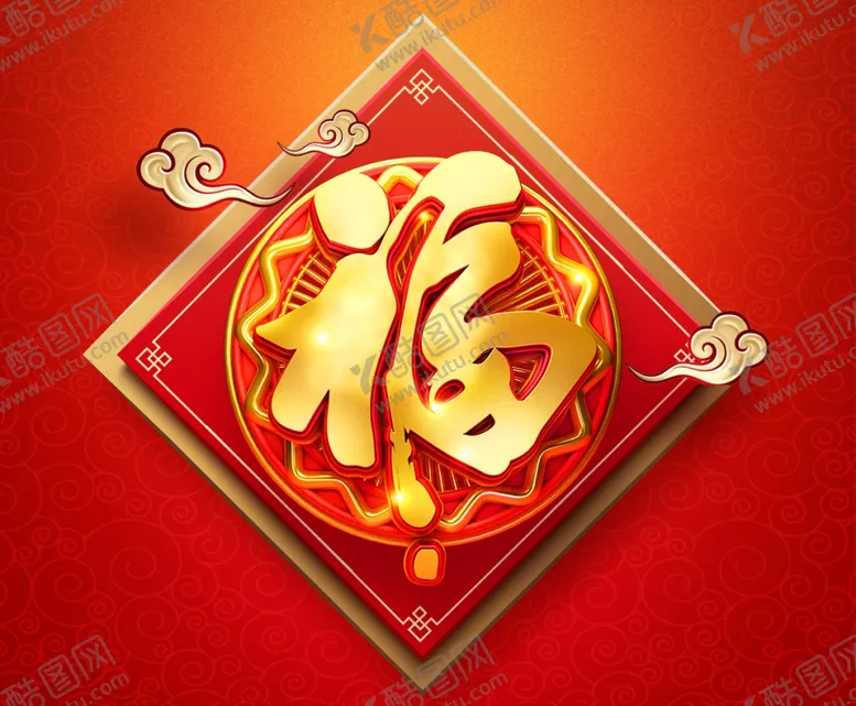 编号：72834609150019468302【酷图网】源文件下载-福
