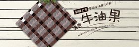 牛油果