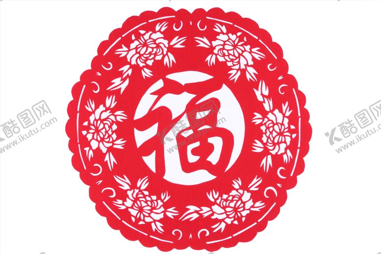 编号：32639804281429316391【酷图网】源文件下载-2021新年剪纸福字