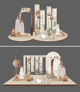 山西文创活动美陈