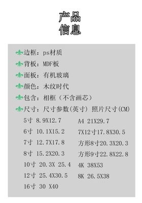 常见纸张开切、图书开本尺寸