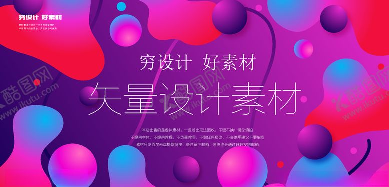 编号：16707106280052016635【酷图网】源文件下载-科技背景