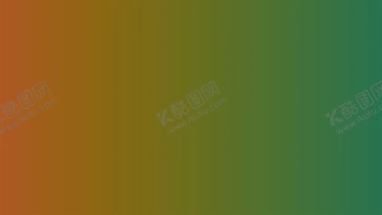 编号：59499702041812266216【酷图网】源文件下载-渐变背景素材