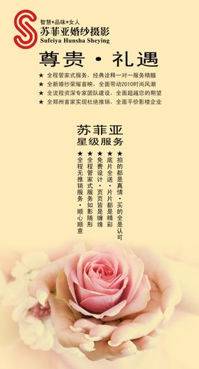 尊贵华丽皇冠