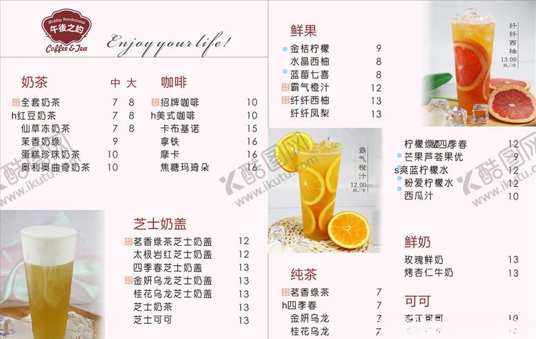 编号：52317107060645448450【酷图网】源文件下载-奶茶菜单