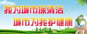 我以我心爱城市