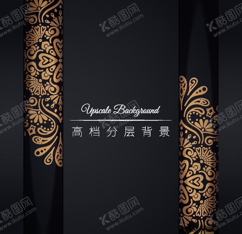 编号：78450409171610199973【酷图网】源文件下载-高档豪华奢华欧式花纹背景矢量图