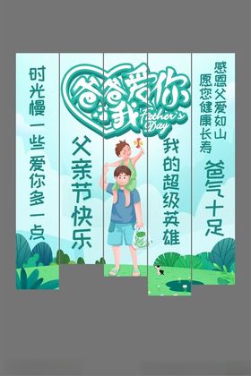给孩子适宜的爱