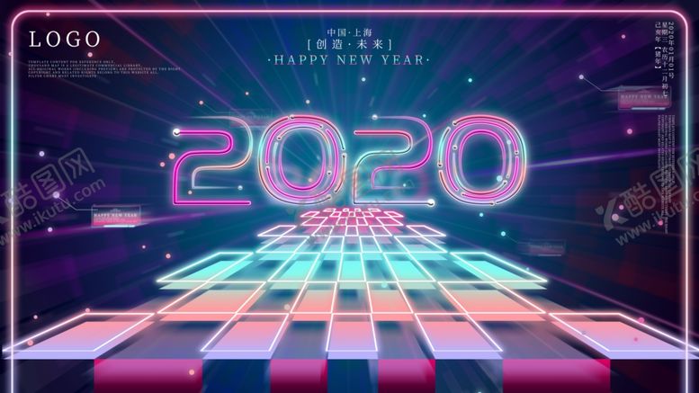 编号：32500310312011552037【酷图网】源文件下载-年会展板