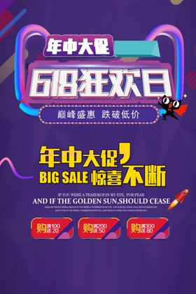 618广告