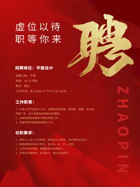 招聘酒吧企业商场