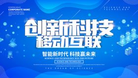 科技创新   品质至上   