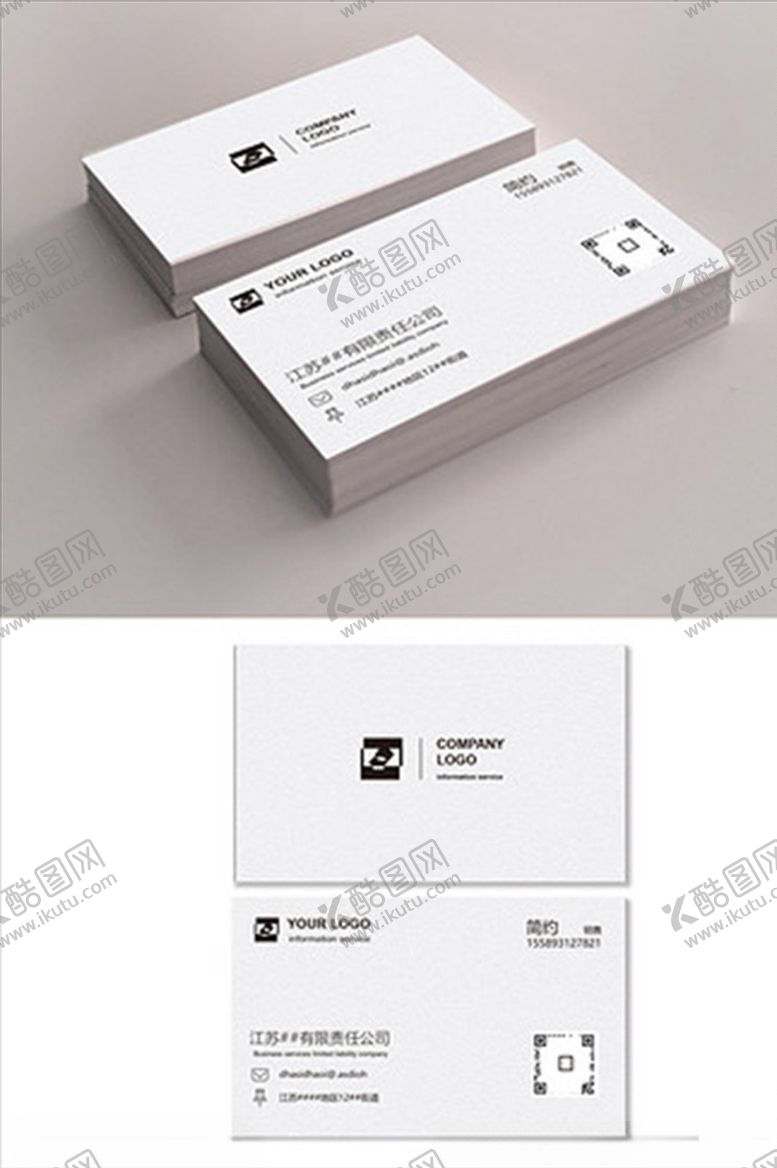 编号：71183110090556047447【酷图网】源文件下载-企业名片
