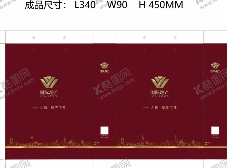 编号：34853409221841346597【酷图网】源文件下载-房地产手提袋