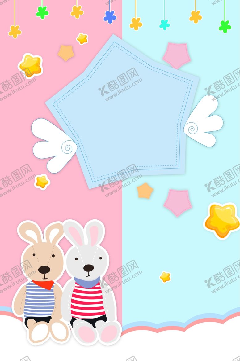 编号：74783309251220304079【酷图网】源文件下载-卡通背景