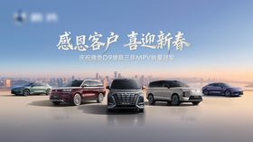 D9三年MPV销量冠军横版