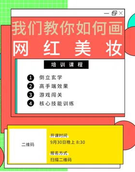 爆款直播小程序首页封面海报优惠满减优惠返场优惠券