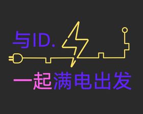 编号：75984009240606365180【酷图网】源文件下载-七夕汽车销售海报