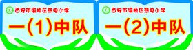 手举牌