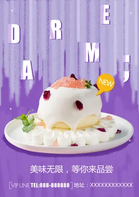 蛋糕