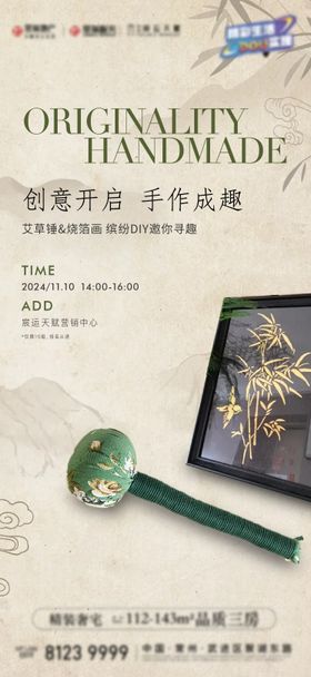 金色线条金箔画